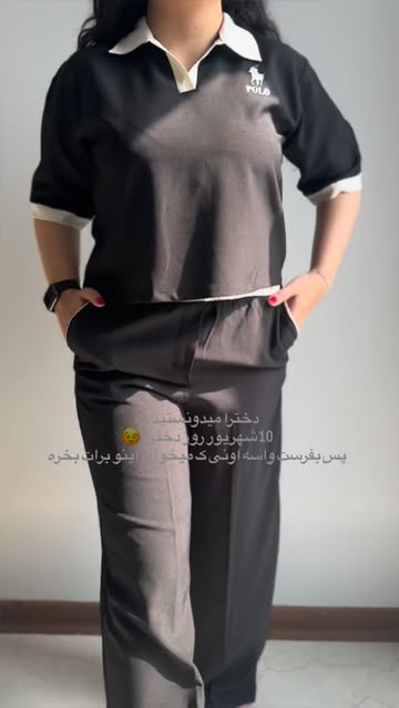 ست پلوشرت و شلوار زنانه فری سایز